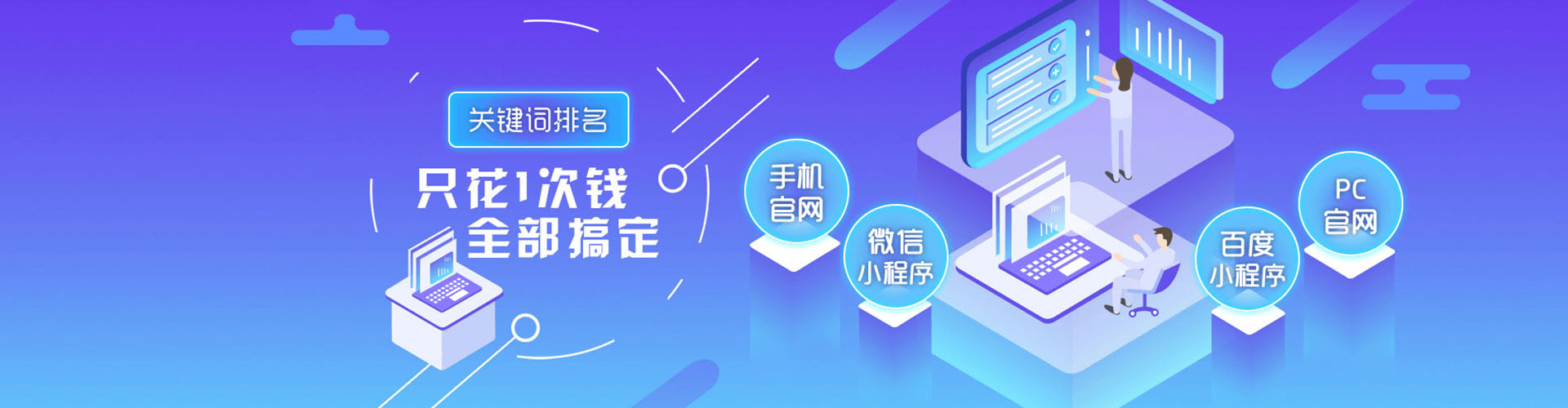 奉新sem外包