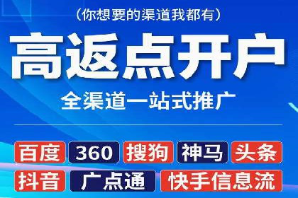 案例分析：竞价推广助力企业打造爆款产品
