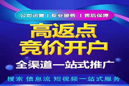 案例分享：SEM代运营公司如何为企业带来海量精准客户