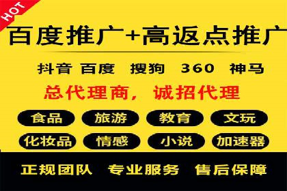 竞价SEM托管服务在市场推广中的应用