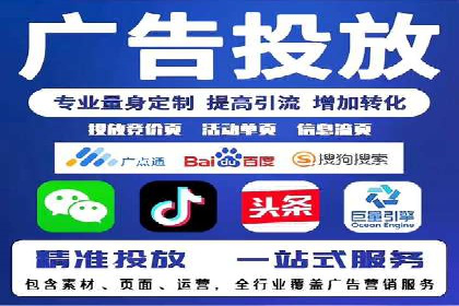 SEM托管公司案例分享：精准营销之道